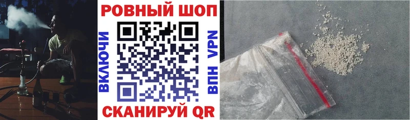 Купить наркотик Балахна Cocaine  Меф мяу мяу  ГАШИШ  МАРИХУАНА 