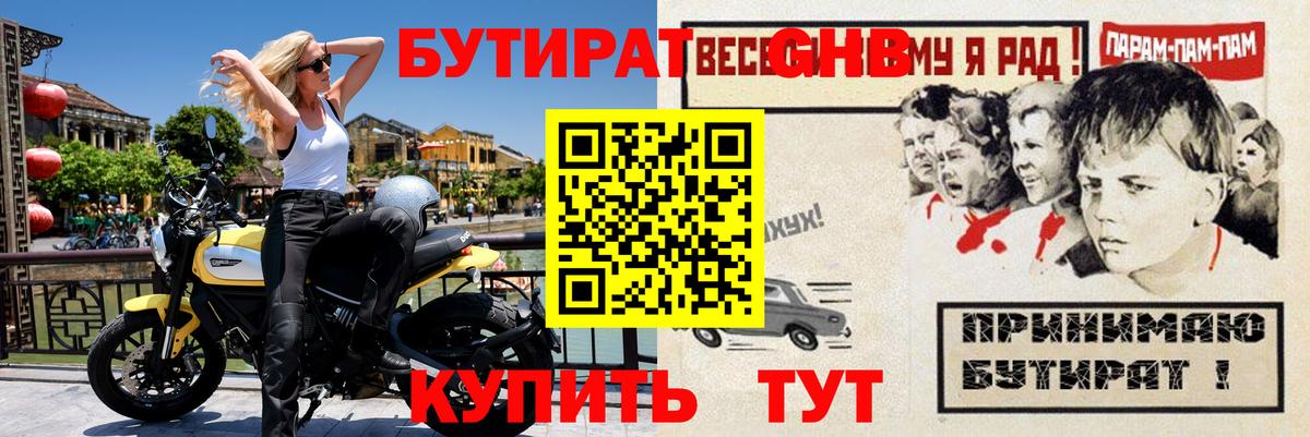 Мефедрон  ГАШ  Балахна  Ляпка  МАРИХУАНА  МЕФ  Alpha-PVP  Лсд 25  Вход с VPN  Бошки Шишки 