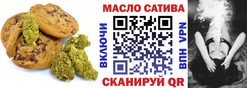 Cannafood конопля  блэк спрут маркетплейс  Балахна 