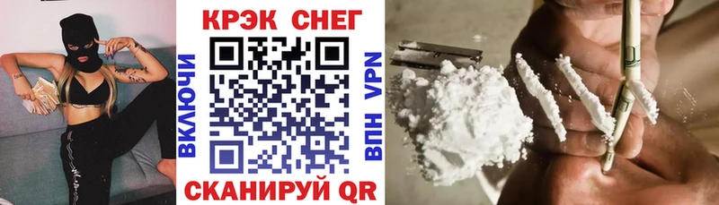 КОКАИН FishScale  Балахна 