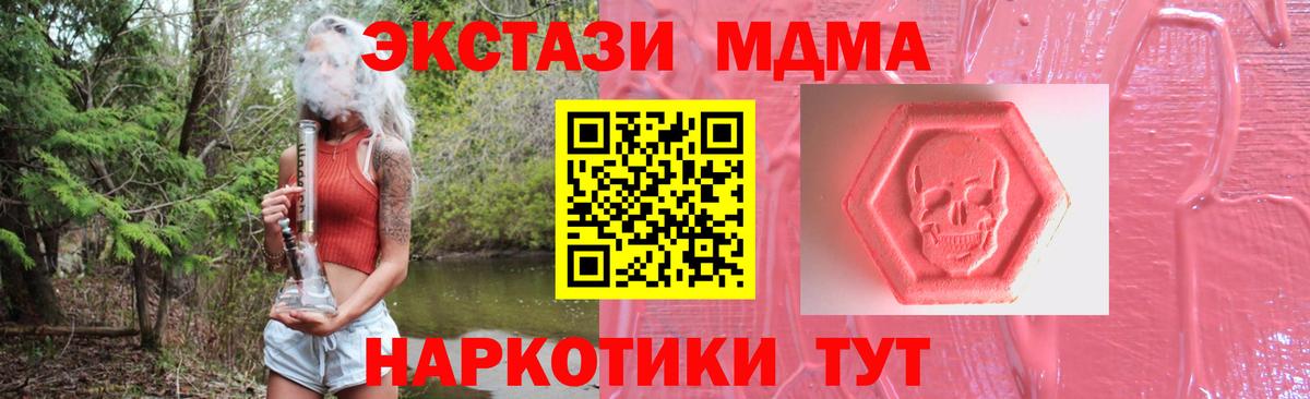 Ecstasy  Экстази таблы  Вход с VPN  Балахна  ЭКСТАЗИ VHQ 