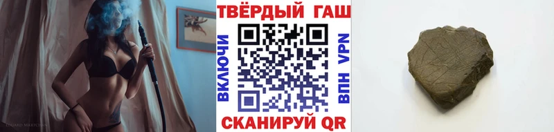 продажа наркотиков  Балахна  ГАШ хэш 