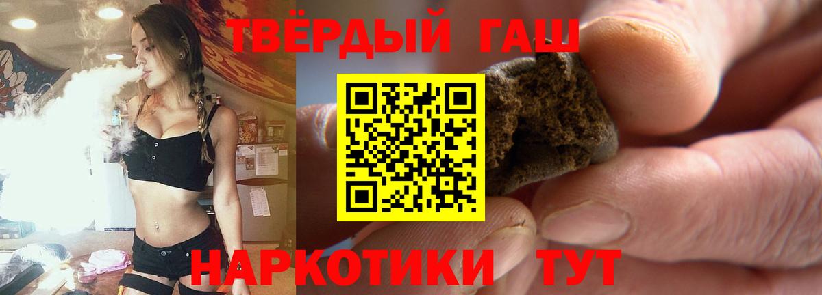 Экстази  Каннабис  Вейп ТГК  Балахна  Конопля  COCAIN  Меф кристаллы  MDMA  Вход с VPN 