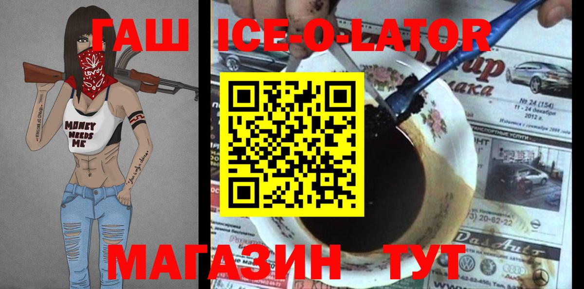 Гашиш хэш  Балахна  ГАШИШ гашик 