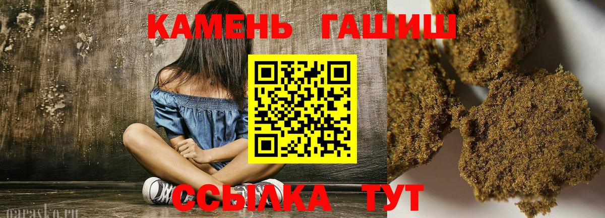 ГАШ Изолятор Балахна
