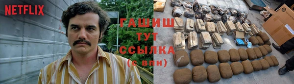 мефедрон мука Осинники