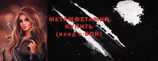мефедрон мука Осинники