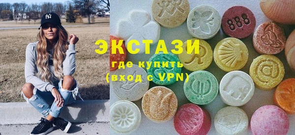соль ск Осташков