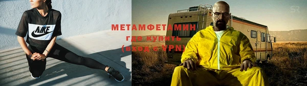 мефедрон Фурманов