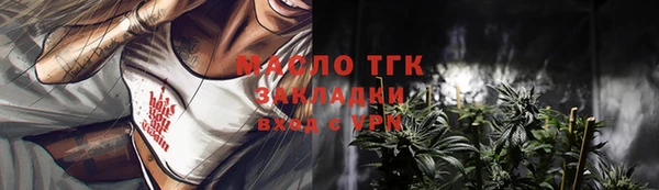 соль ск Осташков