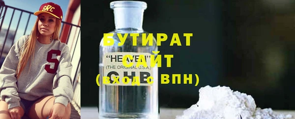 мяу мяу мука Чердынь
