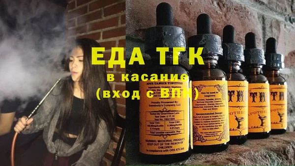 мефедрон мука Хадыженск