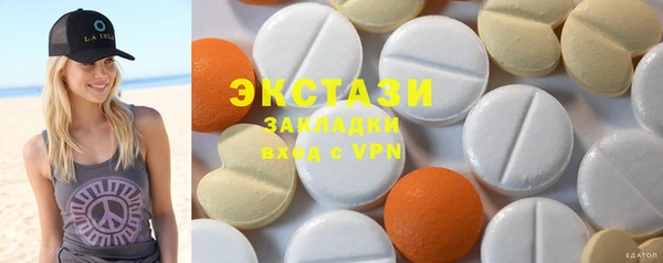 соль ск Осташков
