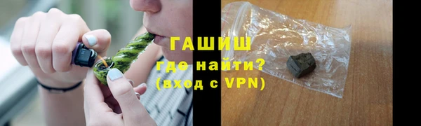 соль ск Осташков