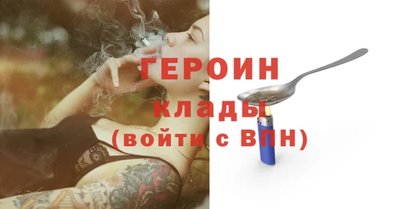 метадон Чекалин