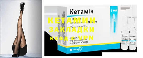 мефедрон мука Осинники