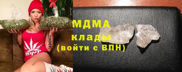 мефедрон мука Осинники
