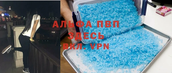 мефедрон мука Осинники