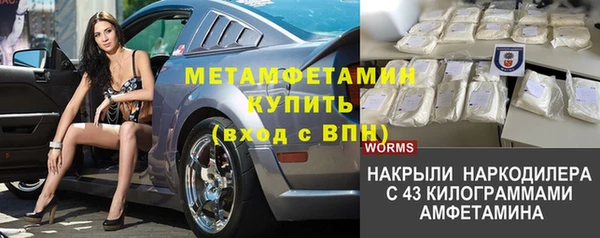 соль ск Осташков