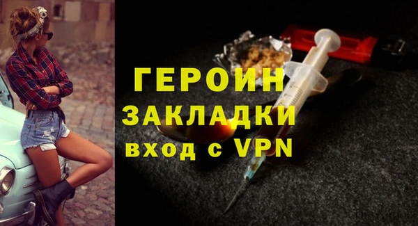 COCAINE Переславль-Залесский