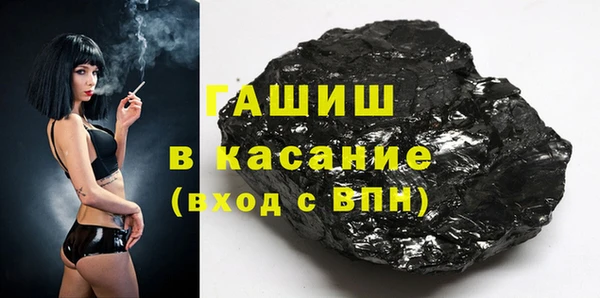 мефедрон мука Осинники