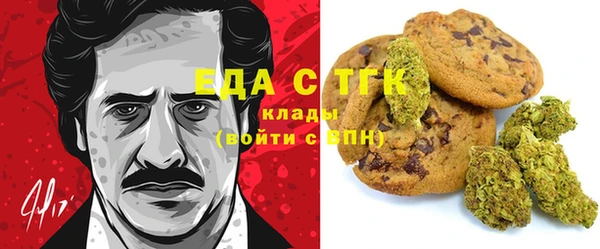 соль ск Осташков
