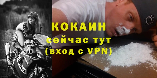 мефедрон мука Осинники
