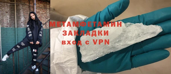 мефедрон мука Осинники