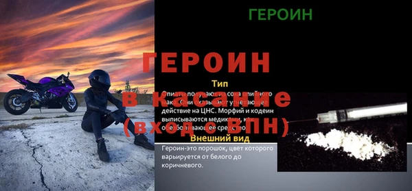 герыч Магас