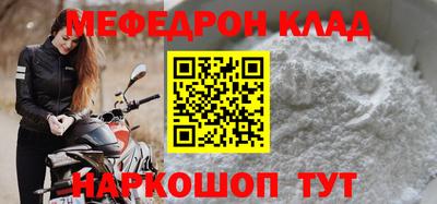 скорость mdpv Апрелевка