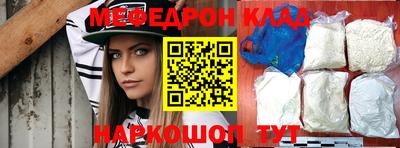 наркотики Балаково