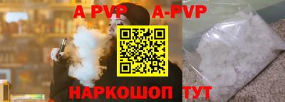 скорость mdpv Апрелевка