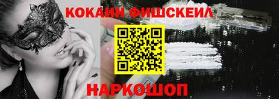 наркотики Балаково