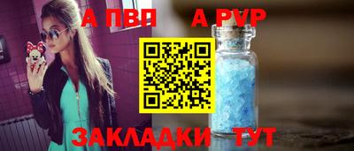 героин Апшеронск