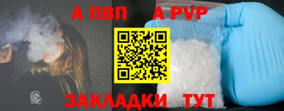 героин Аргун