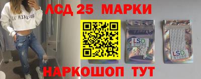 наркотики Балаково