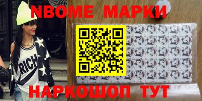 героин Аргун