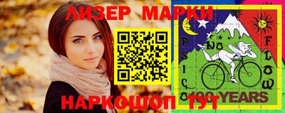 наркотики Балаково