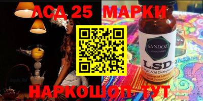 героин Апшеронск