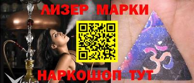 наркотики Балаково