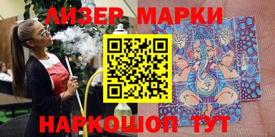 мяу мяу мука Балахна