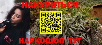 героин Апшеронск