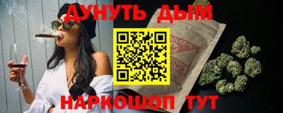 героин Апшеронск