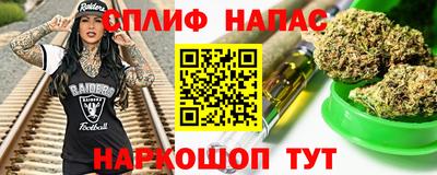 героин Апшеронск