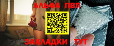 героин Апшеронск