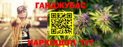 героин Аргун