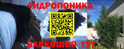 героин Апшеронск