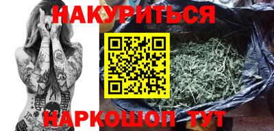 мяу мяу мука Балахна