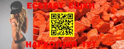 ECSTASY Балашиха