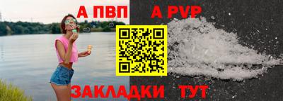 героин Аргун